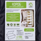 Короб для хранения с крышкой Доляна «Волна», 45×30×20 см, синий - Фото 5