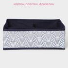 Органайзер для хранения белья Доляна «Волна», 4 ячейки, 29×29×10 см, синий - Фото 2