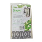 Органайзер для мелочей Доляна «Ромбы», 3 кармана, 25×15×12 см, серый - Фото 3