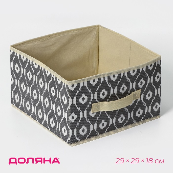 Короб стеллажный для хранения Доляна «Ромбы», 29×29×18 см, цвет серый