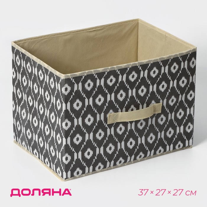 Короб стеллажный для хранения Доляна «Ромбы», 37×27×27 см, цвет серый - Фото 1