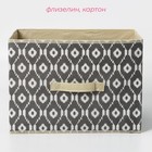 Короб стеллажный для хранения Доляна «Ромбы», 37×27×27 см, серый - Фото 2