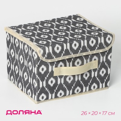 Короб стеллажный для хранения с крышкой Доляна «Ромбы», 26×20×17 см, цвет серый