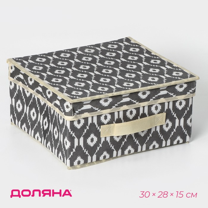 Короб стеллажный для хранения с крышкой Доляна «Ромбы», 30×28×15 см, цвет серый - Фото 1