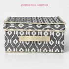 Короб для хранения с крышкой Доляна «Ромбы», 30×28×15 см, серый - Фото 2