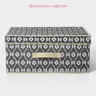 Короб для хранения с крышкой Доляна «Ромбы», 45×30×20 см, серый - Фото 2