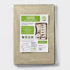 Короб для хранения с крышкой Доляна «Ромбы», 45×30×20 см, серый - Фото 5