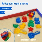 Набор для игры в песке, 8 формочек, совок, лейка, грабли, цвета МИКС - Фото 2
