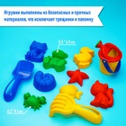 Набор игрушек для песочницы, 11 предметов: 8 формочек, совок, лейка, грабли, МИКС - Фото 4