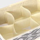 Органайзер для хранения белья Доляна «Ромбы», 8 ячеек, 28×14×10 см, серый - Фото 3