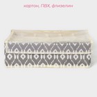 Органайзер для хранения белья с крышкой Доляна «Ромбы», 24 ячеек, 38×30×12 см, цвет серый - фото 8534301