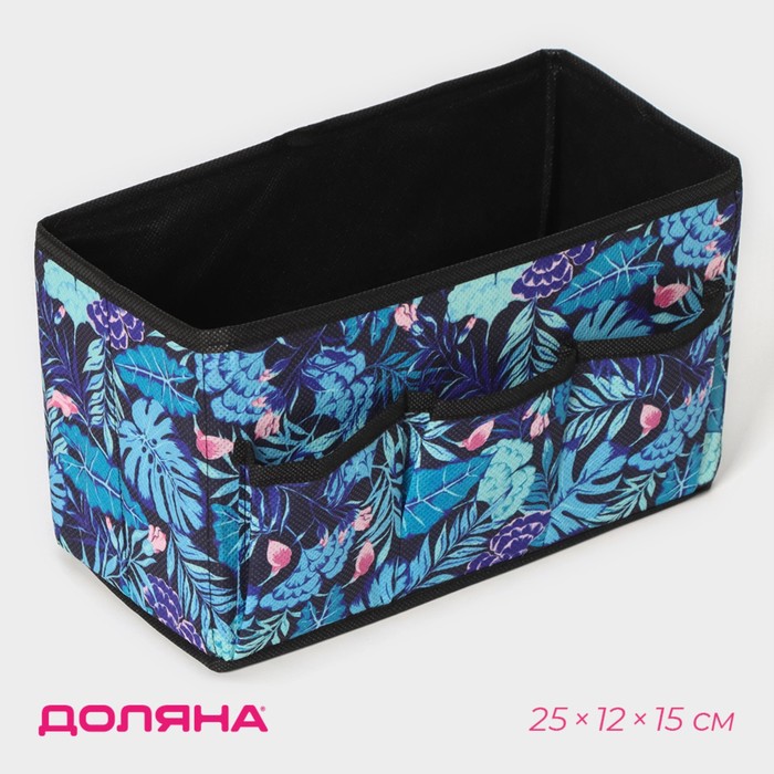 Органайзер для мелочей Доляна «Тропики», 3 кармана, 25×12×15 см, синий - Фото 1