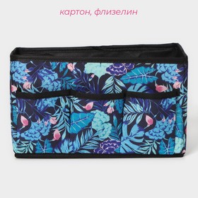 Органайзер для мелочей Доляна «Тропики», 3 кармана, 25×12×15 см, синий