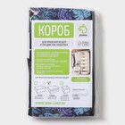 Органайзер для мелочей Доляна «Тропики», 3 кармана, 25×12×15 см, синий - Фото 6