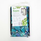 Короб стеллажный для хранения «Тропики», 29×29×18 см, цвет синий - Фото 3