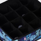 Органайзер для хранения белья Доляна «Тропики», 16 ячеек, 27×25×10 см, цвет синий - фото 8380335