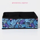 Органайзер для хранения белья Доляна «Тропики», 4 ячейки, 29×29×10 см, синий - Фото 2