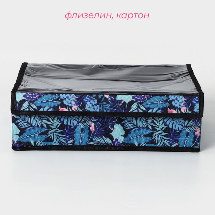 Органайзер для хранения белья с крышкой Доляна «Тропики», 24 отделений, 38×30×12 см, цвет синий