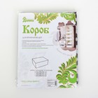 Короб стеллажный для хранения с крышкой «Вензель», 26×20×16 см, цвет чёрно-белый - Фото 3