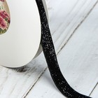 Лента бархатная с глиттером, 10мм, 19±1м, цвет чёрный - Фото 2