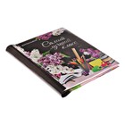 Фотоальбом "Самый лучший класс", 10 магнитных листов размером 12 х 18,7 см - Фото 5