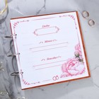 Книга пожеланий на свадьбу, в деревянной обложке «Дерево» - Фото 3