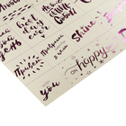 Бумага жемчужная с фольгированием «Следуй за мечтой», 30.5 × 30.5 см - Фото 2