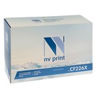 Картридж NV PRINT CF226X для HP LaserJet Pro M402/M426 (9000k), черный - фото 318067065