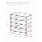 Комод для хранения «Эра», 800×830×440 мм, цвет венге/лоредо - Фото 2