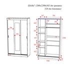 Шкаф-купе «Эко», 1200×565×2200 мм, венге/лоредо - Фото 2