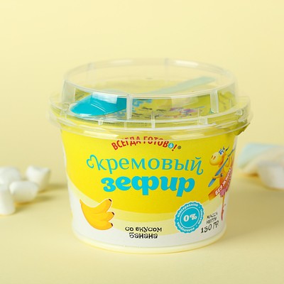 Кремовый Зефир «ВСЕГДА ГОТОВь!» со вкусом банана 130 г