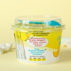 Кремовый Зефир «ВСЕГДА ГОТОВь!» со вкусом банана 130 г - Фото 2