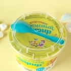 Кремовый Зефир «ВСЕГДА ГОТОВь!» со вкусом банана 130 г - Фото 3