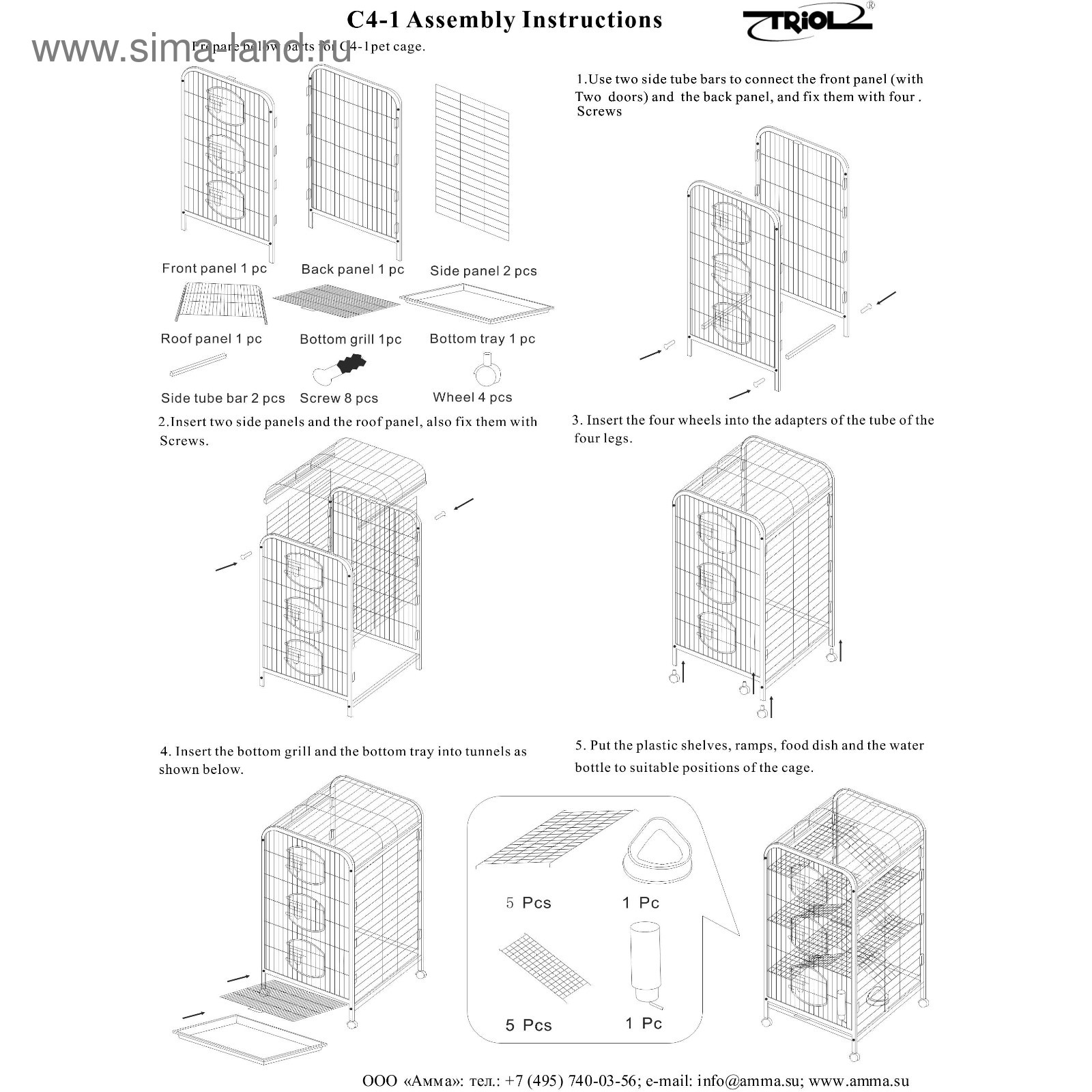 Ferplast Клетка для грызунов Касита 80, 78,2x47,9x17,4 см , цены, купить в интер