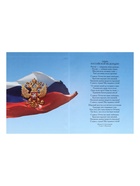 Дневник школьный для 1-4 классов, «Модель», твёрдая обложка 7БЦ, глянцевая ламинация, 48 листов - Фото 4