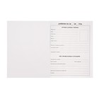 Дневник для 1-4 классов, "Котенок в сердечках", твердая обложка 7БЦ, глянцевая ламинация, 48 листов - Фото 4