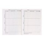 Дневник для 1-4 классов, "Котенок в сердечках", твердая обложка 7БЦ, глянцевая ламинация, 48 листов - Фото 5