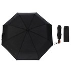 Зонт автоматический, R=47см, цвет чёрный - Фото 1