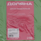 Доска разделочная противоскользящая гибкая Доляна, 38×29 см, цвет МИКС - Фото 9