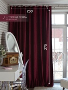 Штора портьерная «Этель», размер 230×270 см, цвет валенсия вишнёвый - Фото 2
