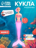 Кукла «Русалочка» хвост светится, МИКС - Фото 1