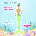Кукла «Русалочка» хвост светится, МИКС - Фото 3