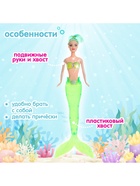 Кукла «Русалочка» хвост светится, МИКС - Фото 4