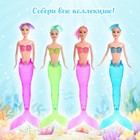 Кукла «Русалочка» хвост светится, МИКС - Фото 6