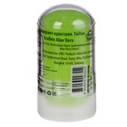 Дезодорант-кристалл EcoDeo с алоэ, 60 гр - Фото 4