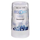 Дезодорант EcoDeo из цельного кристалла, 60 гр - фото 8380524