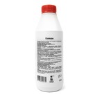 Препарат против насекомых-вредителей "AGREE'S" КАПКАН 0,5л. - Фото 2