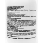 Препарат против улиток и слизней "AGREE'S" ОКСФЕР, 0,25 л - фото 22958573