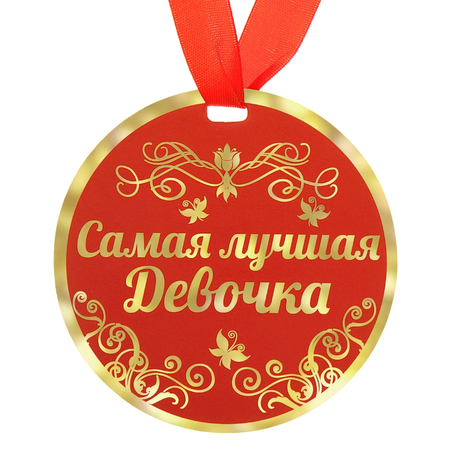 Самой обаятельной и привлекательной картинки