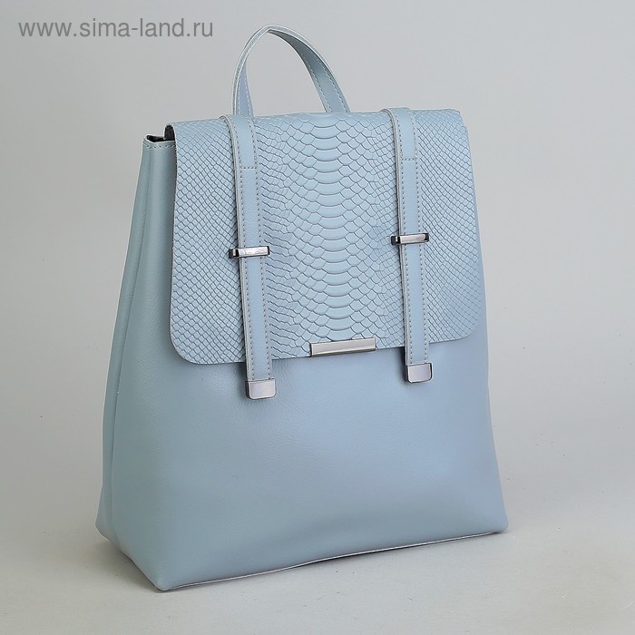 Рюкзак-сумка, 2 отдела на молниях, наружный карман, цвет серо-голубой - Фото 1